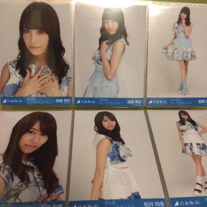 桜井玲香 衛藤美彩 生写真