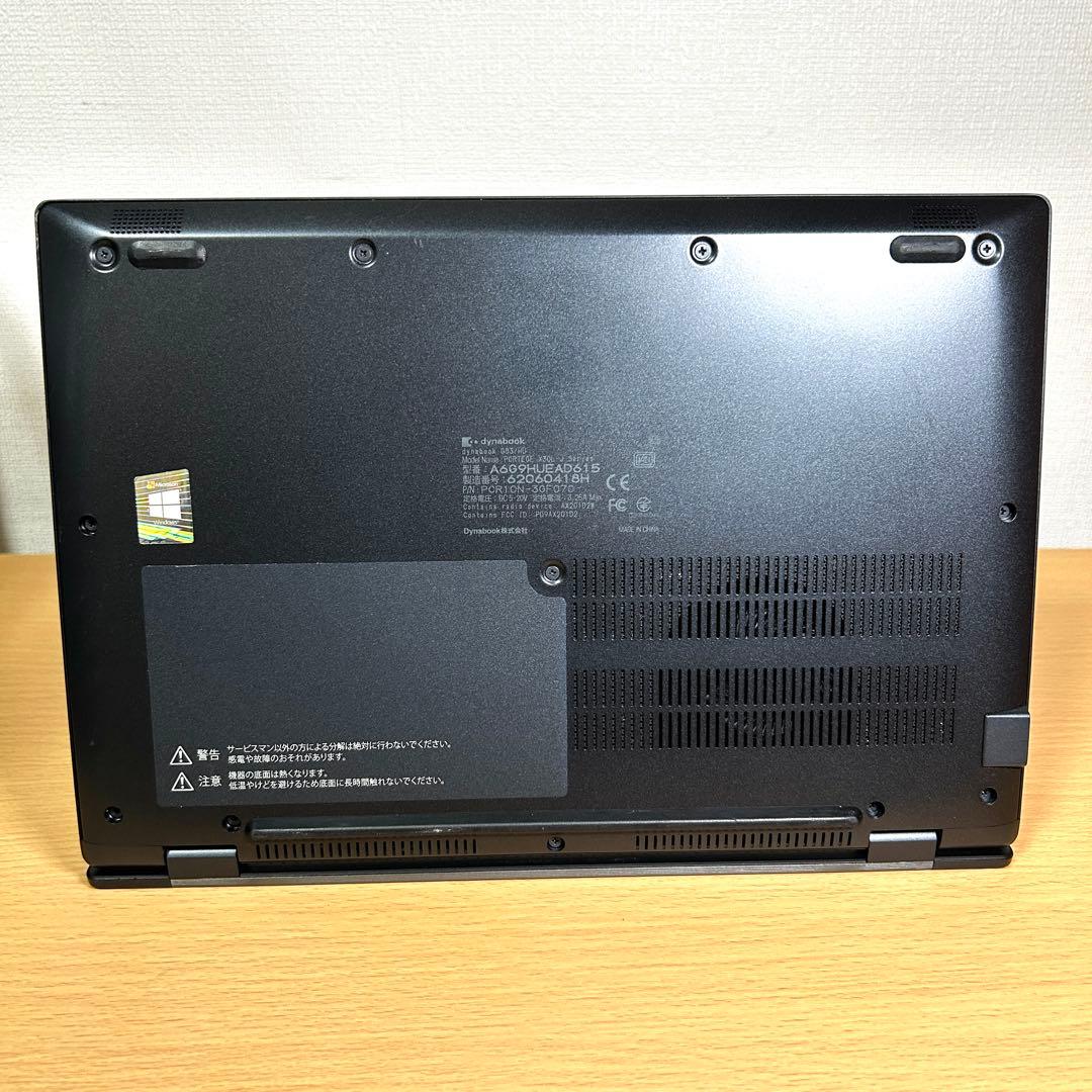 美品 TOSHIBA dynabook G83/HU i7 16GB 13インチ