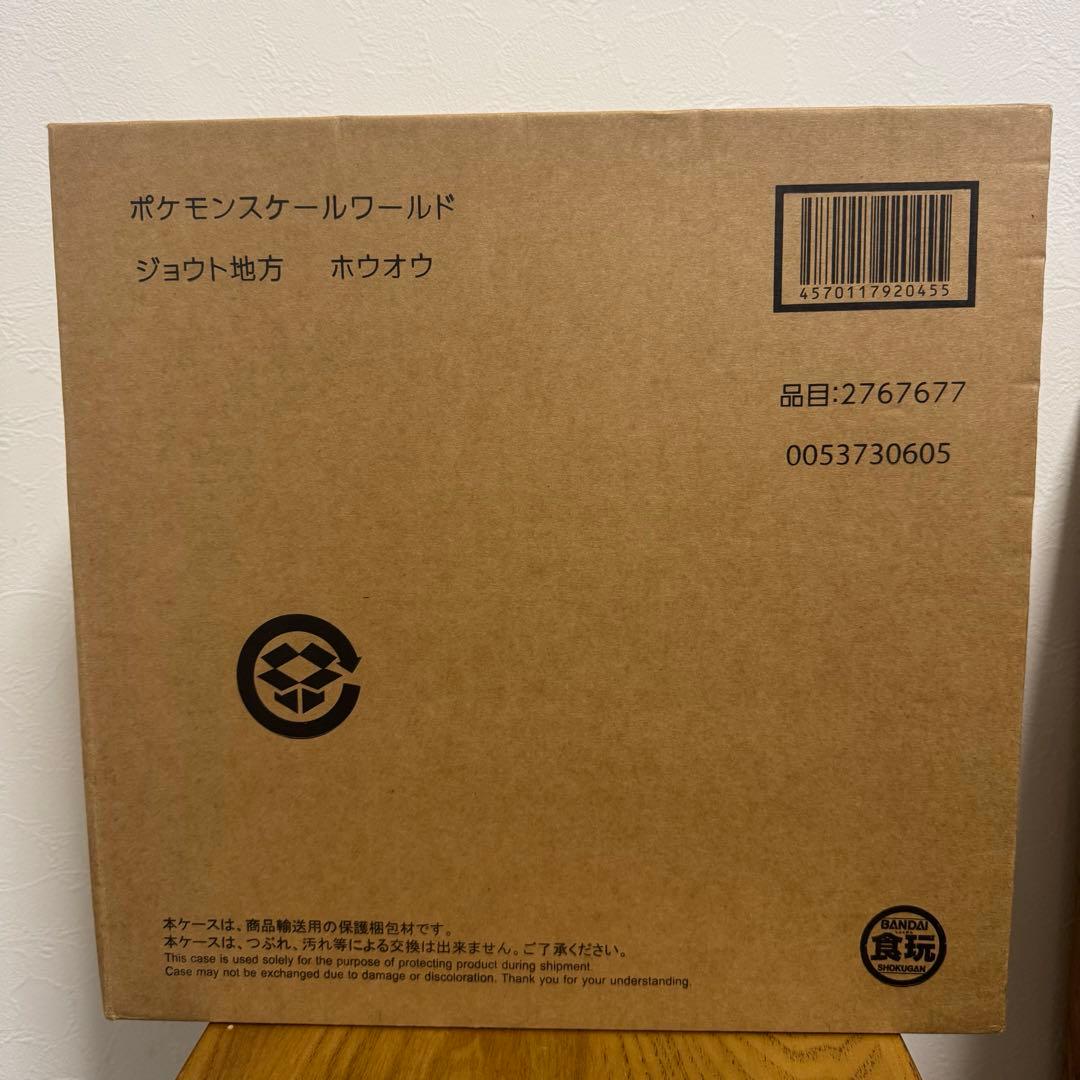 【新品未開封】ポケモンスケールワールド　ホウオウ