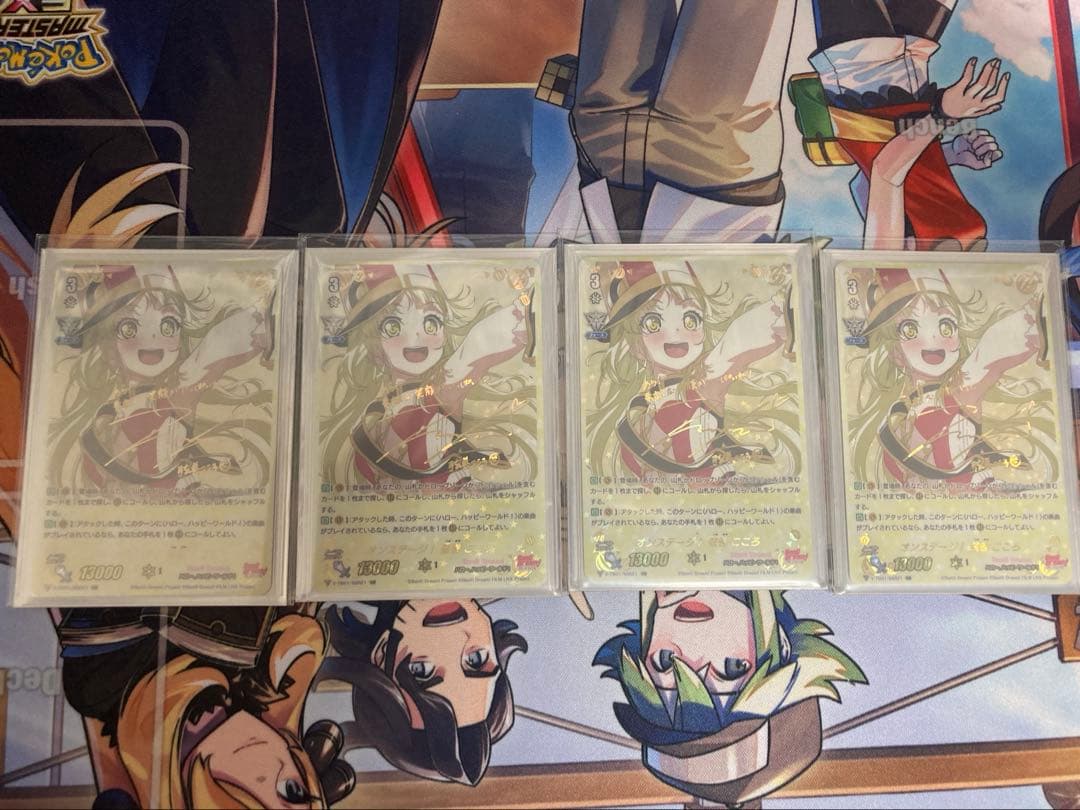 【高レア】バンドリ　ハロー、ハッピーワールド　ヴァンガード　60枚デッキ