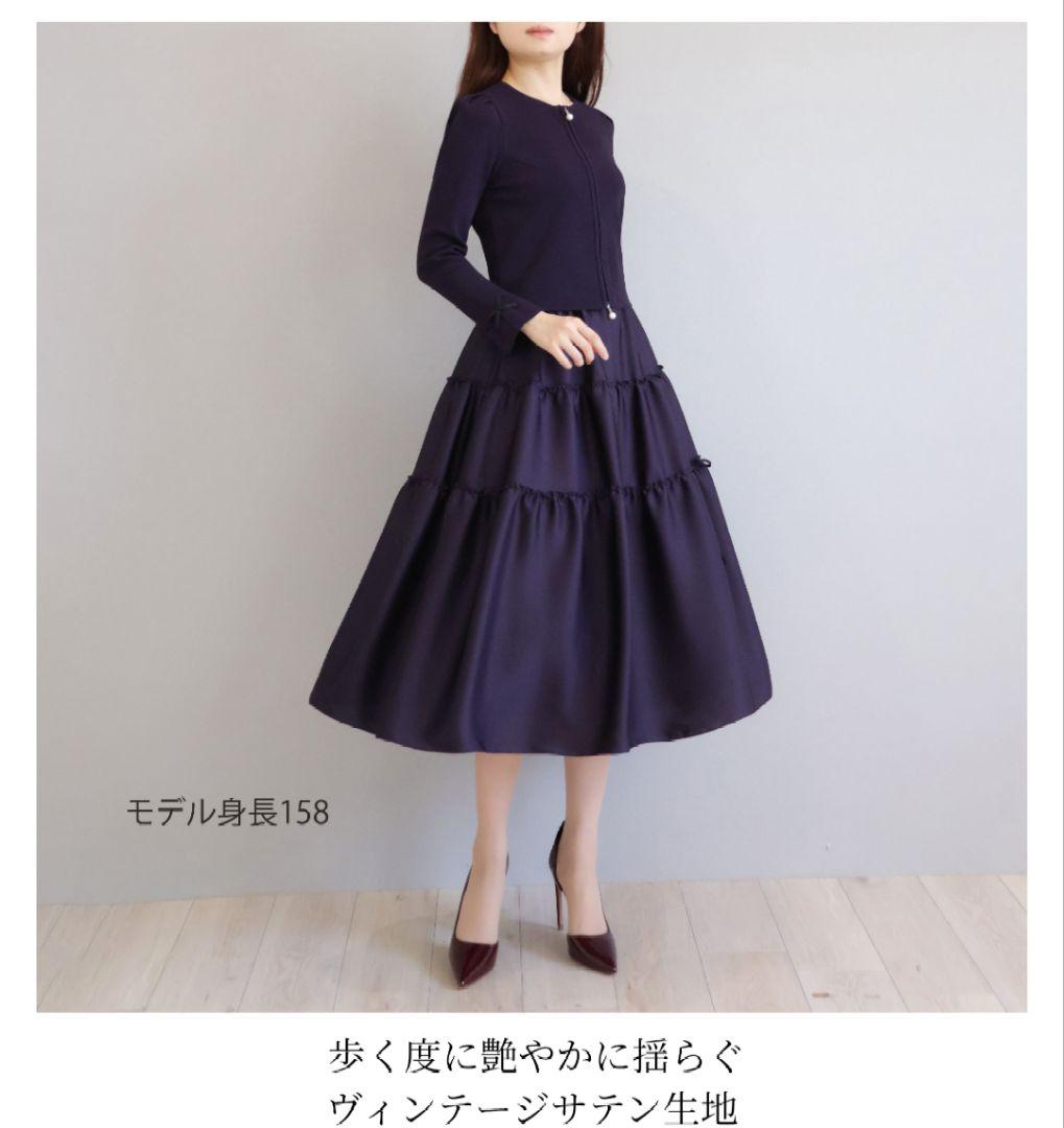 極美品☆ジョリーミニョン 今季スカート リボン フォクシー ルネ