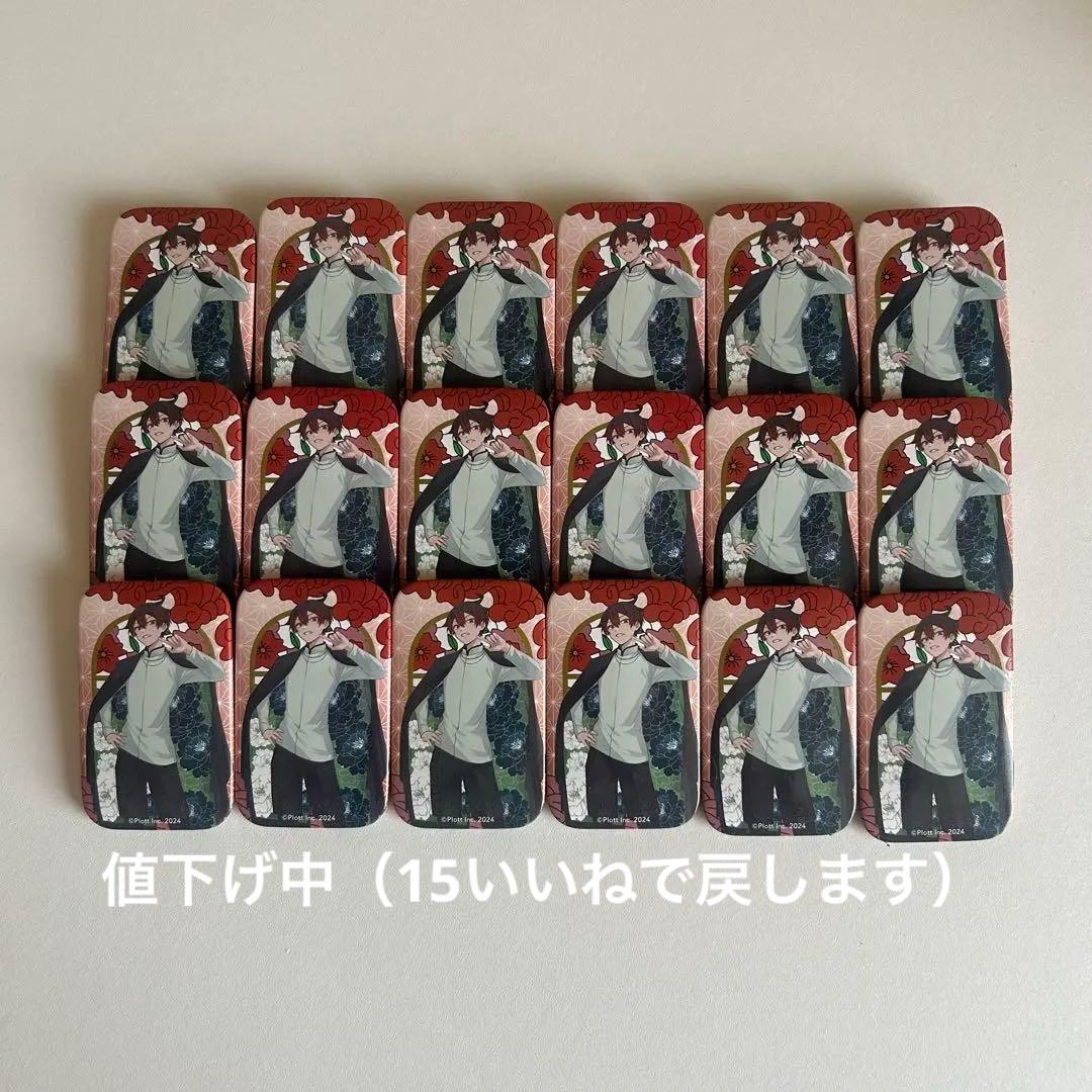 混血のカレコレ カゲチヨ 痛バ