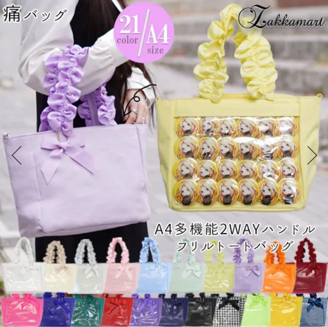 混血のカレコレ カゲチヨ 痛バ