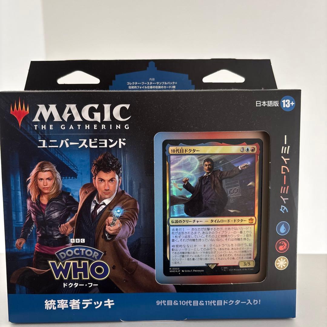 『ドクター・フー』 統率者デッキ　日本語版 「タイミーワイミー