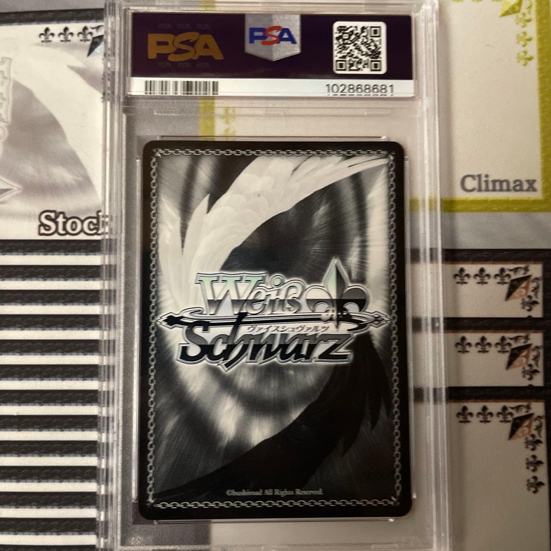 ヴァイスシュヴァルツ 青春の行方 友利奈緒 SP サイン　PSA10