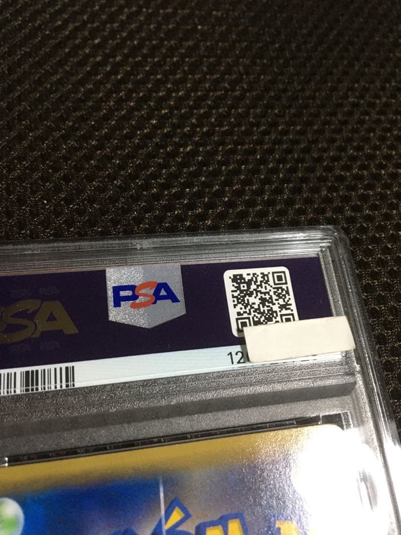 フォローで割引！ ポケモンカード PSA6 ピカチュウ XY-P 070