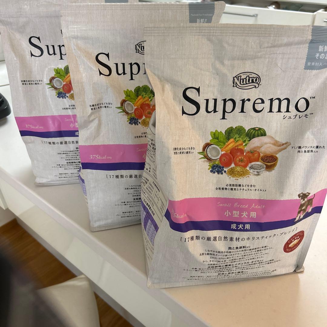 Nutro Supremo 小型犬用 ドライフード　3キロ　2個