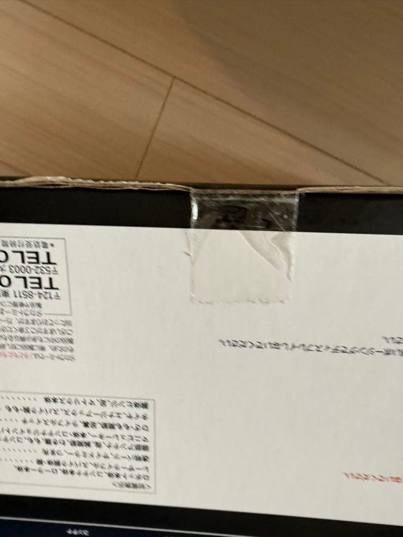 タカラトミー トランスフォーマー マスターピース MP-10 コンボイ　未開封