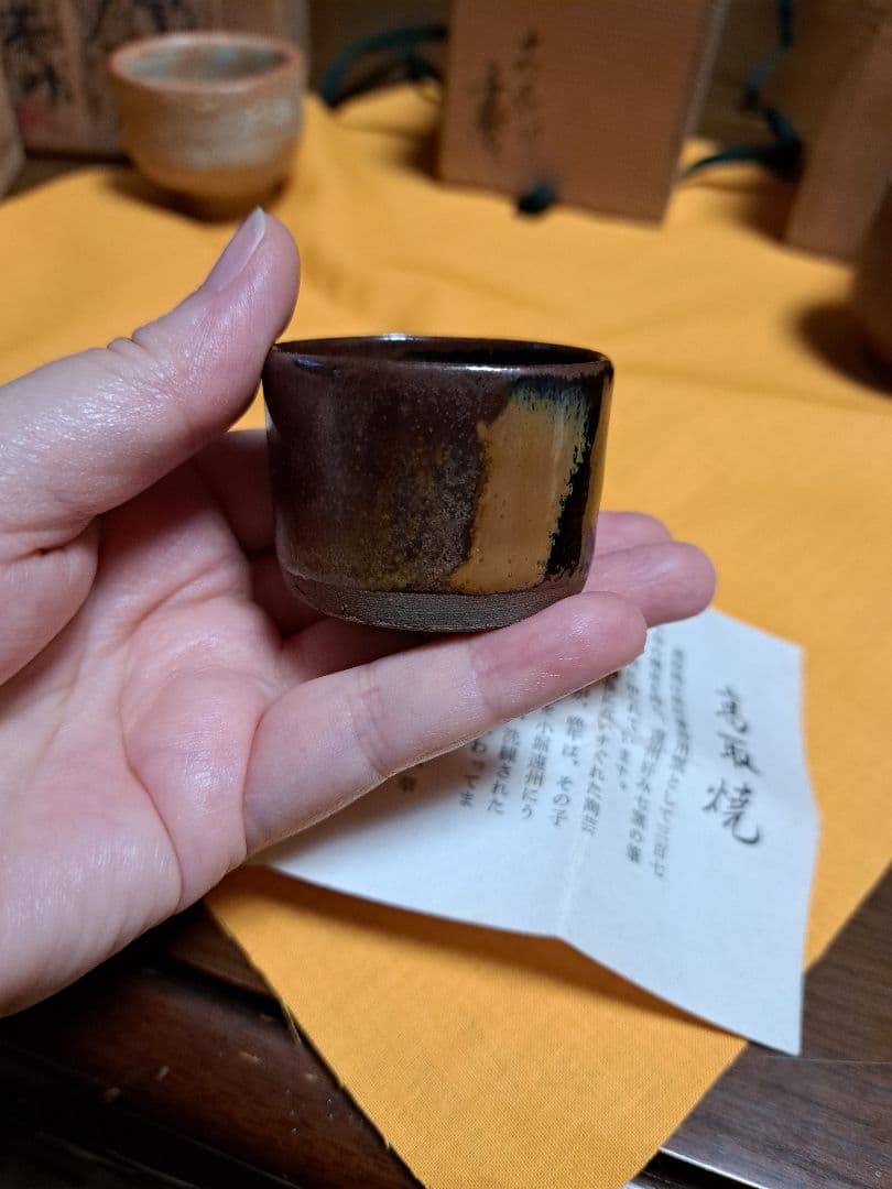 ぐい呑み６点セット　加藤芳右衛門　高取十一代静山　含む