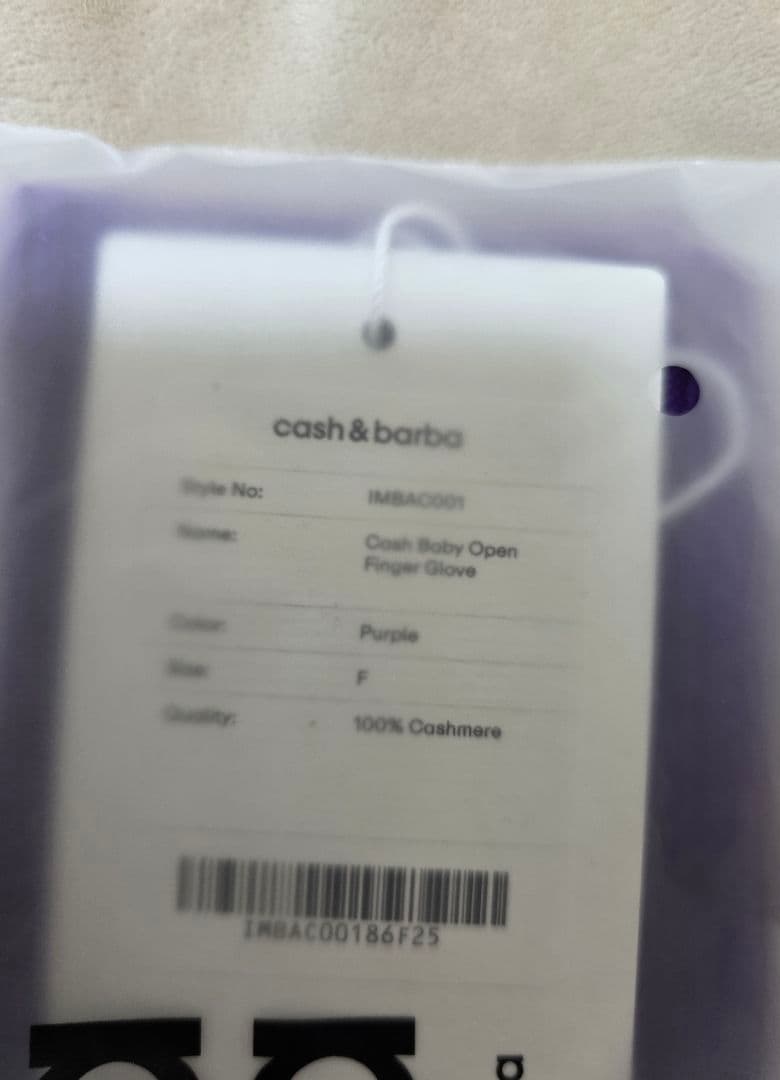 【新品】cash&barba キャッシュベイビー オープンフィンガーグローブ 紫