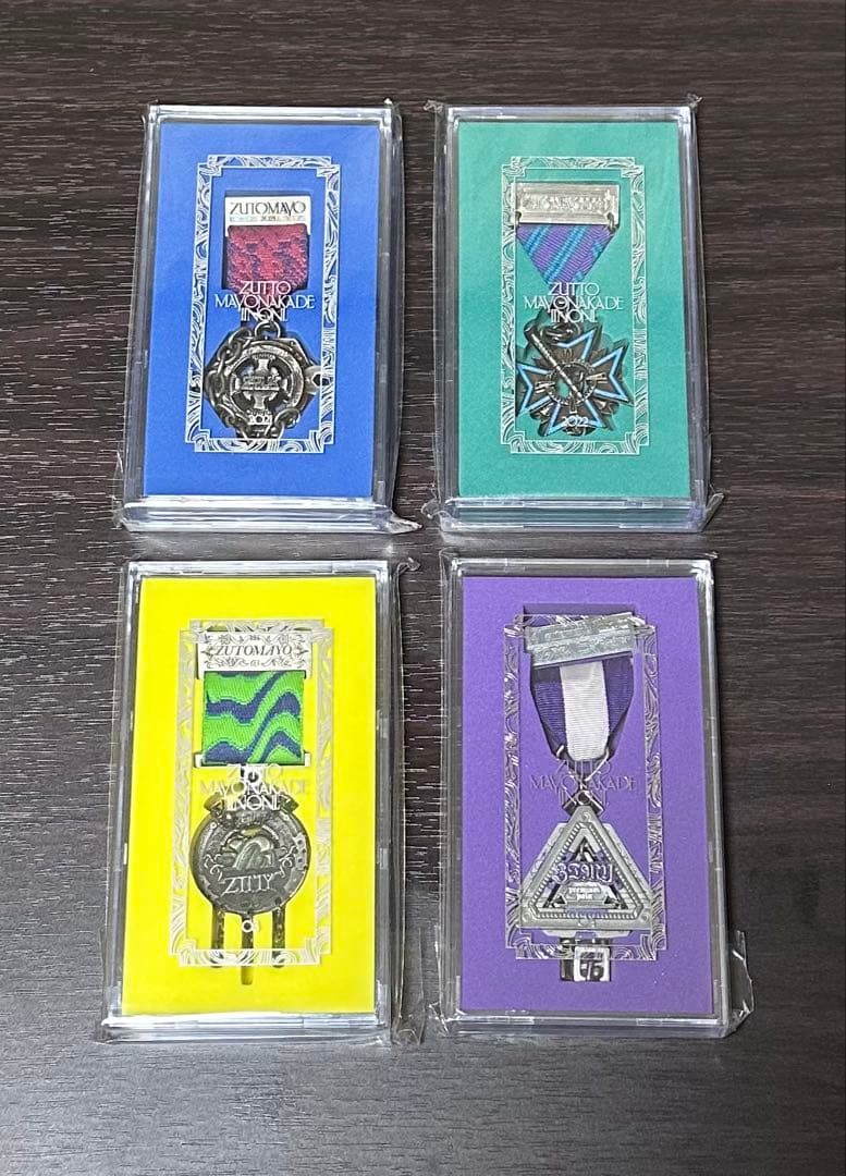 ずとまよ 新品・未開封品　勲章 2021 2022 2023 2024