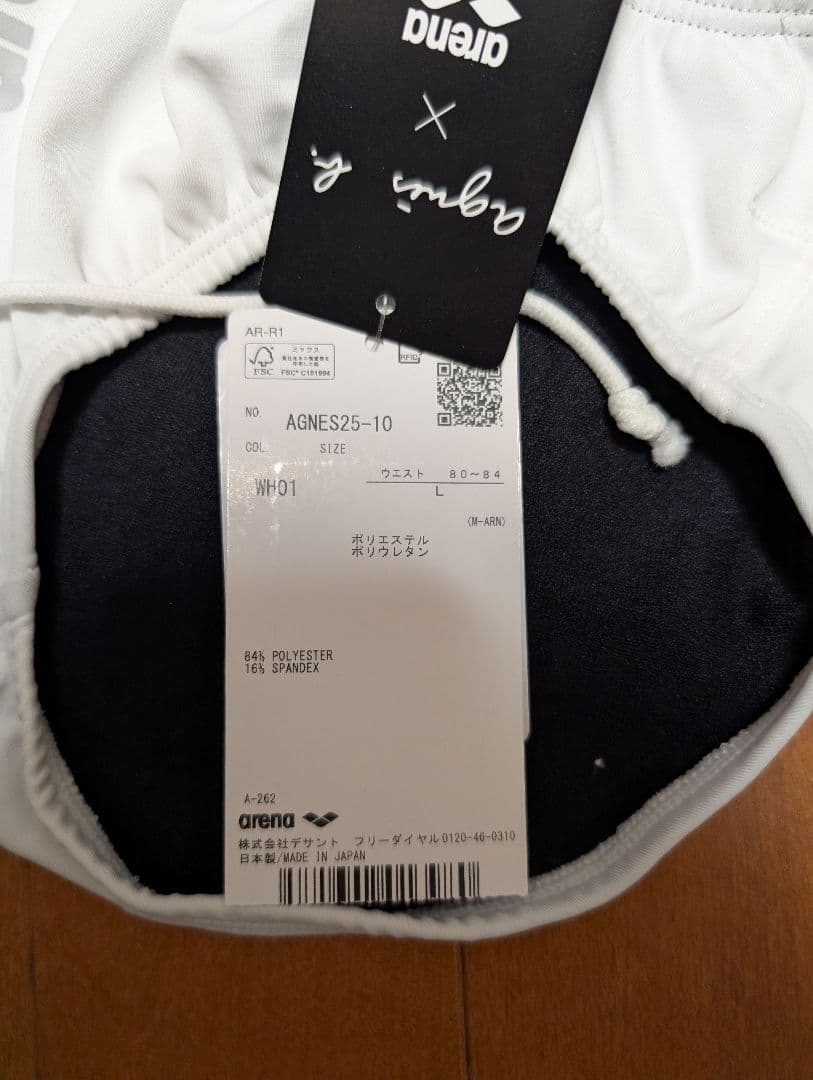 AGNES b. &arenaコラボ　競泳水着（競パン） AGNES25−10