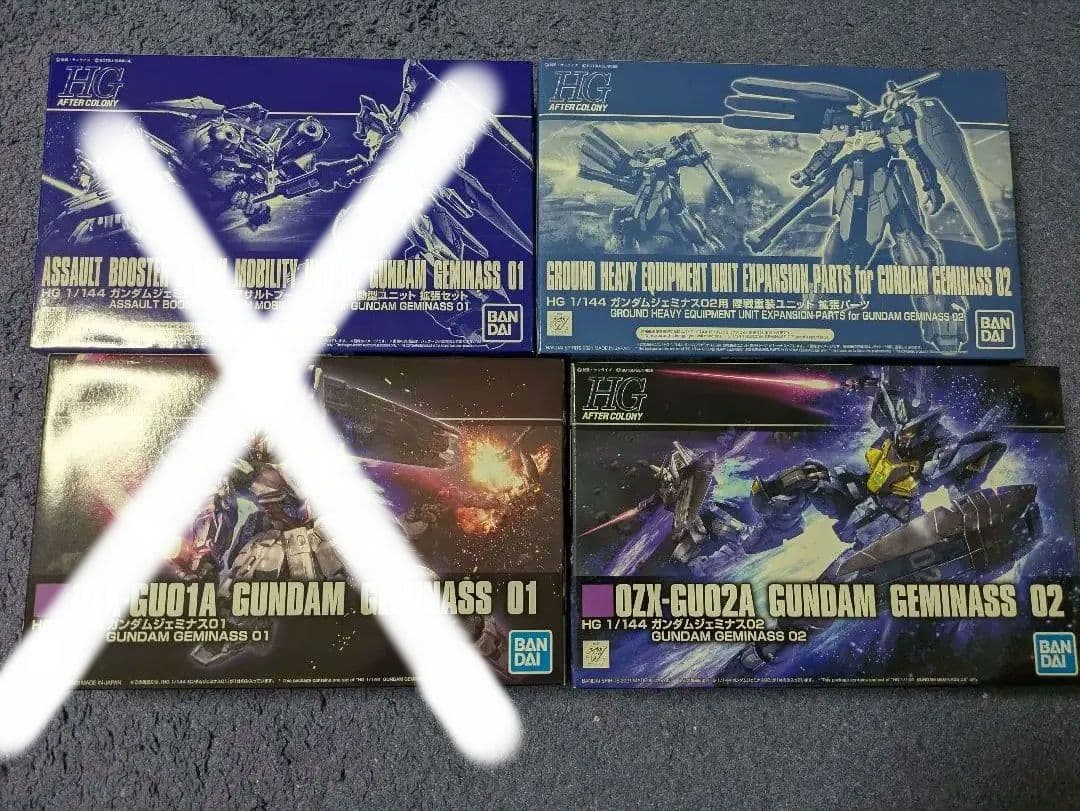 HG ガンダムジェミナス01 & 02 4点セット