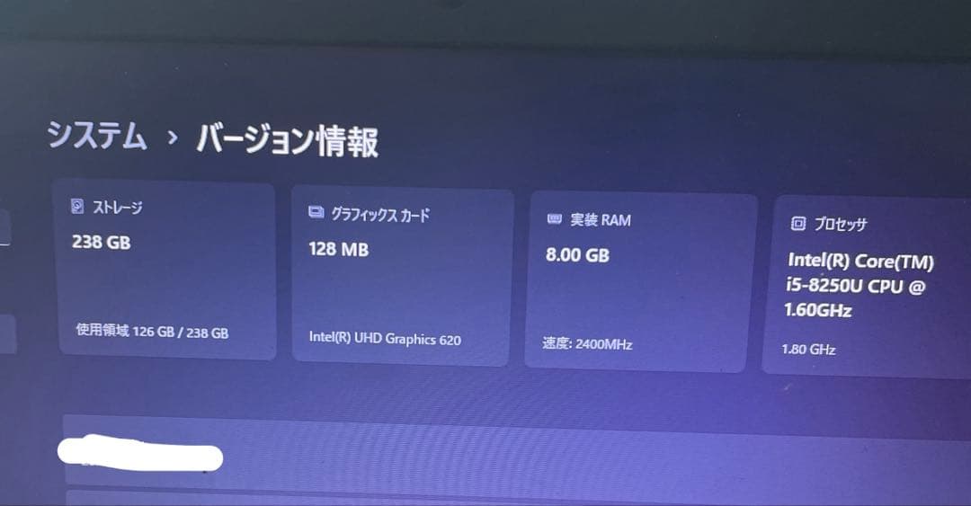 レノボ thinkpad L380 Core i5 第8世代