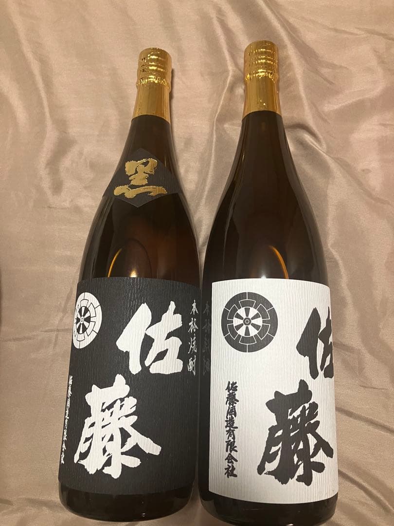 佐藤焼酎 黒白2本セット 1800ml