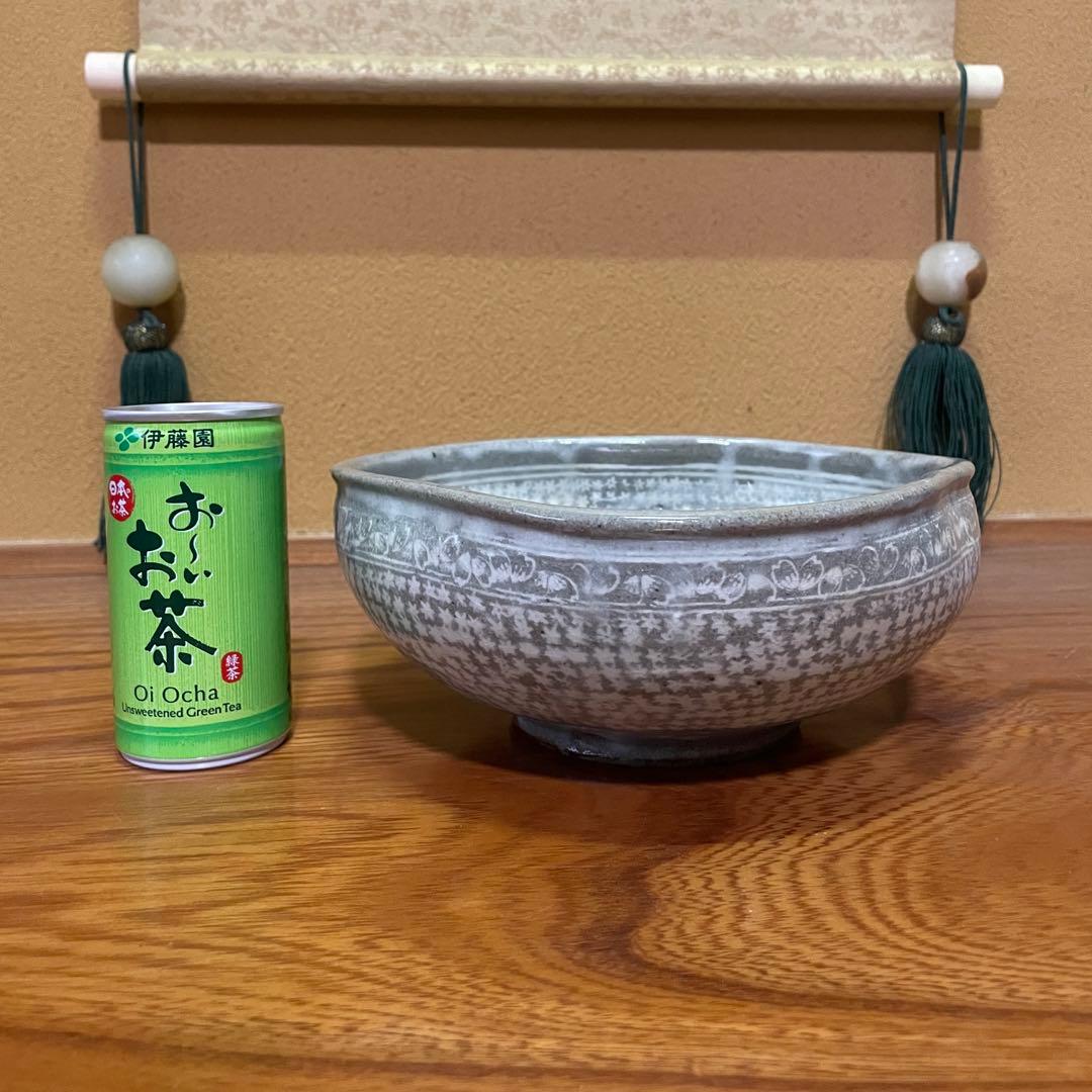 【日展特選作家】下山田昌右作 花三島 鉢 菓孑鉢 茶道具