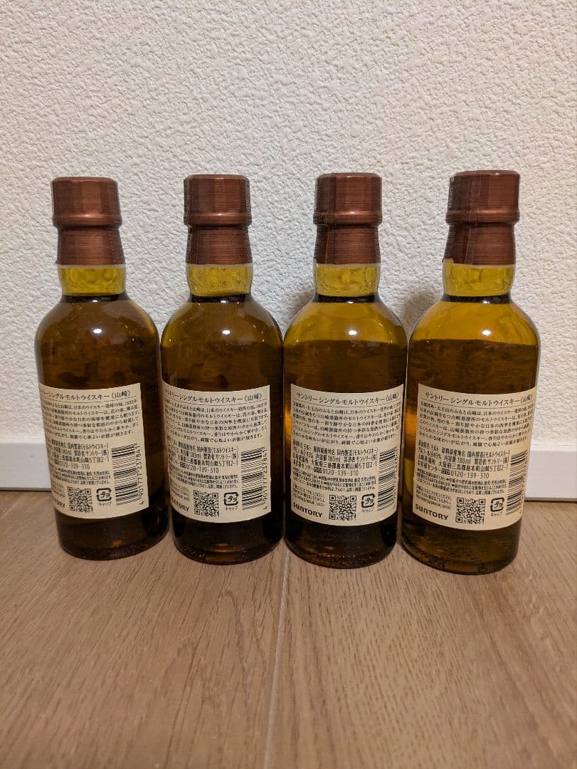 サントリーウイスキー 山崎180ml 4本セット