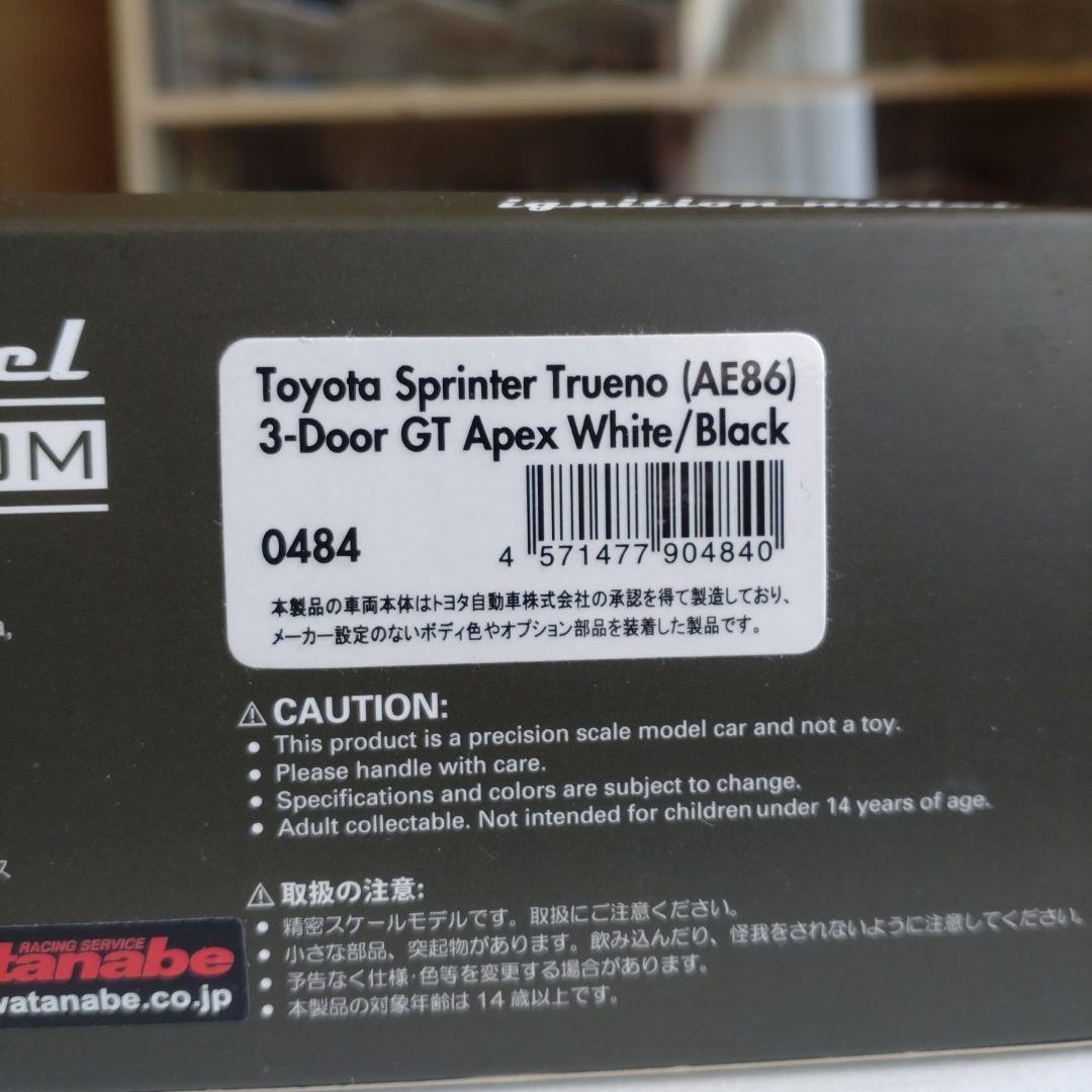 イグニッションモデル　1/43 #0484