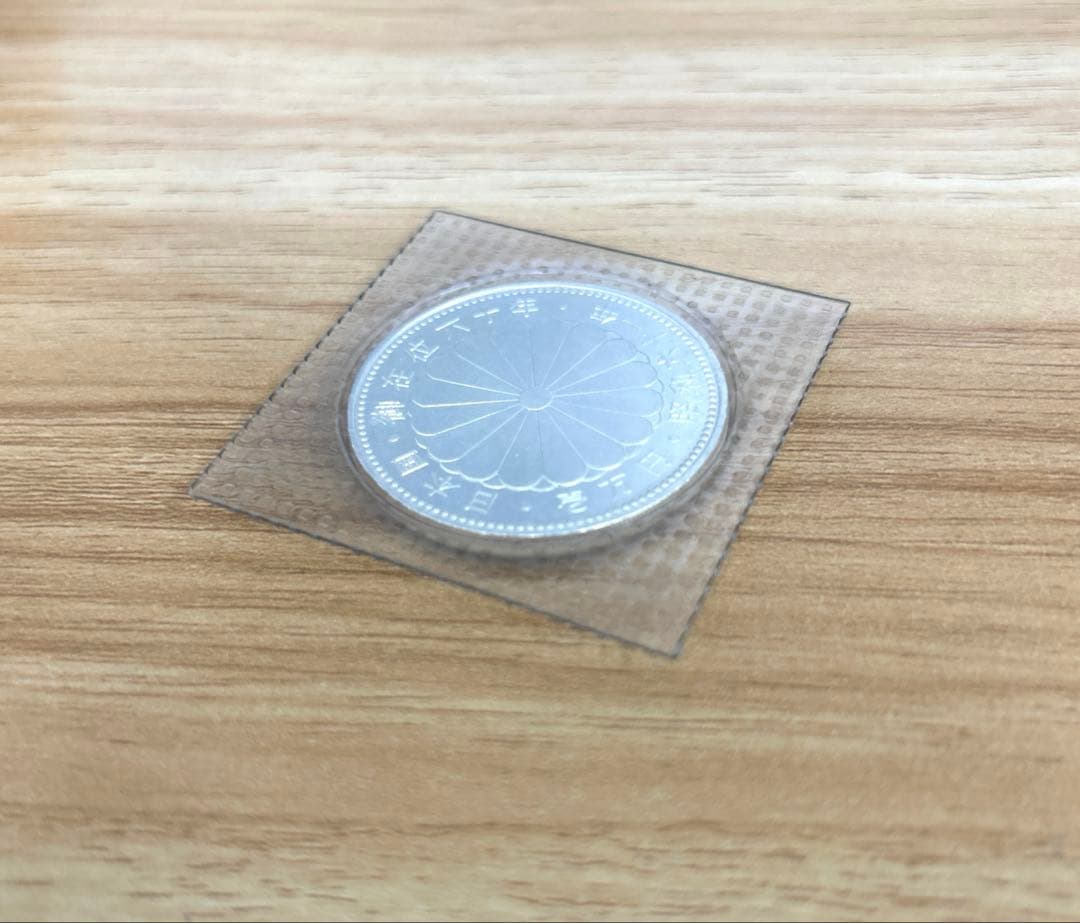 美品　未開封パック　1万円銀貨