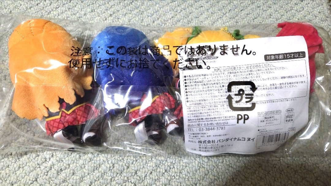 アイカツ！ ドリアカぬいセット【新品未開封】