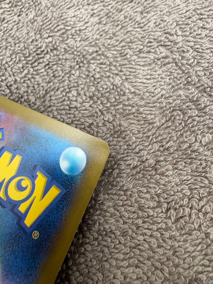 ゲ*。様 メガゲンガーEX SAR