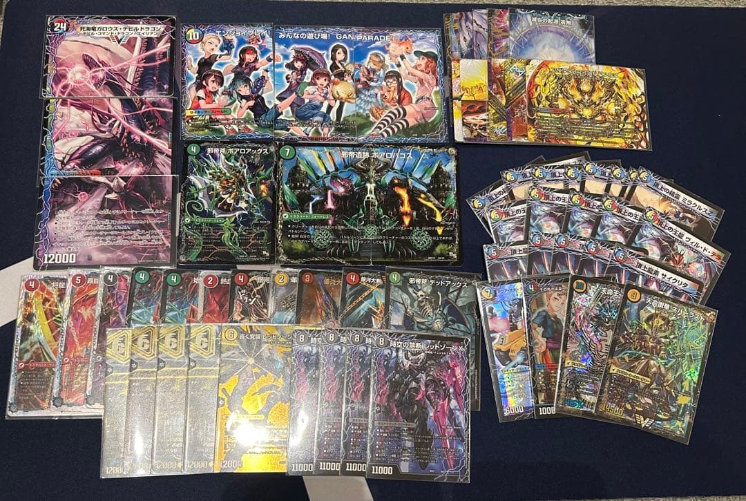 デュエルマスターズ引退品　CSプロモ多数　　　　【バラ売り不可】超次元GR
