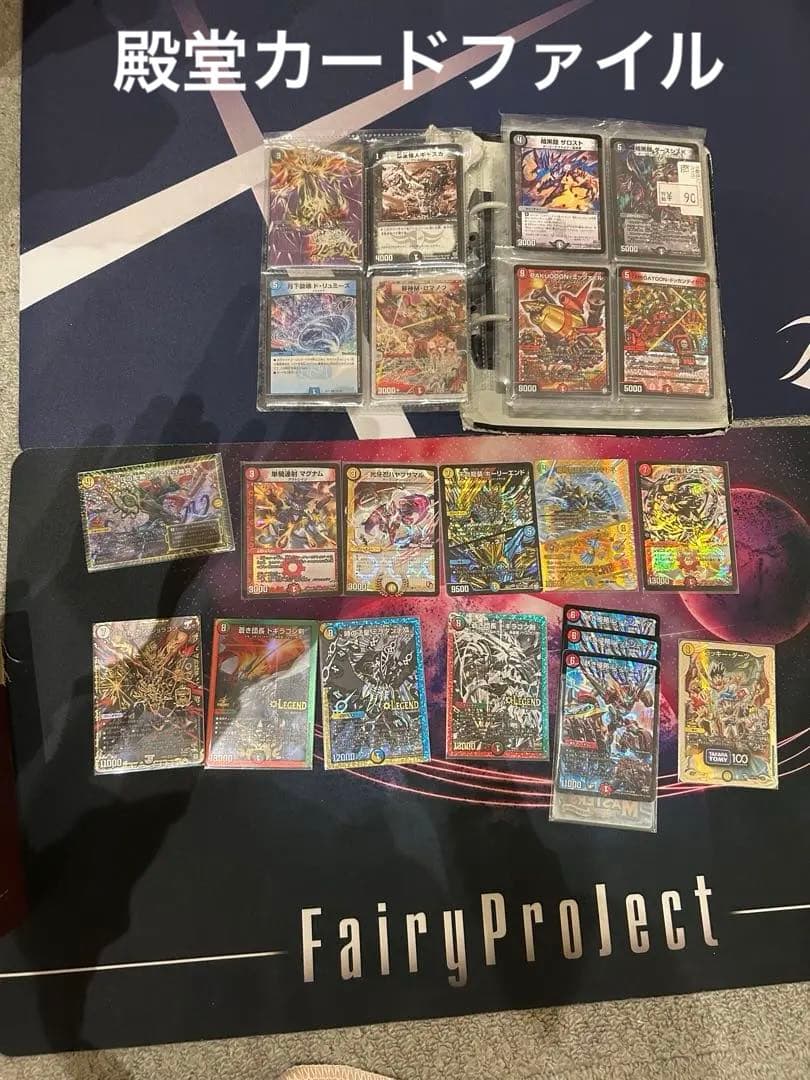デュエルマスターズ引退品　CSプロモ多数　　　　【バラ売り不可】超次元GR