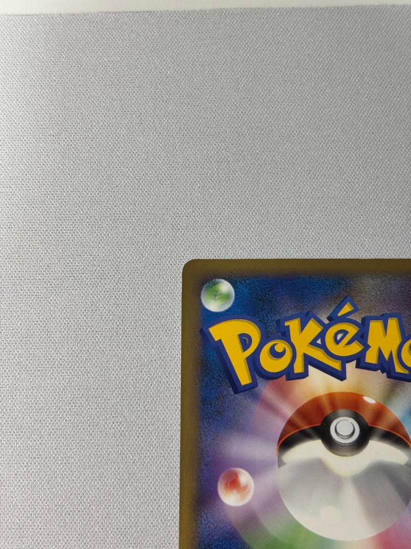 ブラッキー ★ L2 よみがえる伝説 037/080 レジェンド　渦巻き2個あり