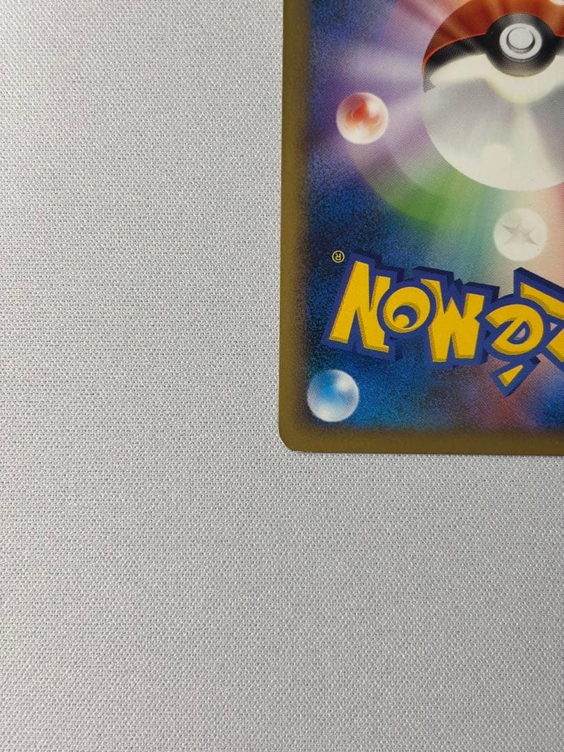 ブラッキー ★ L2 よみがえる伝説 037/080 レジェンド　渦巻き2個あり