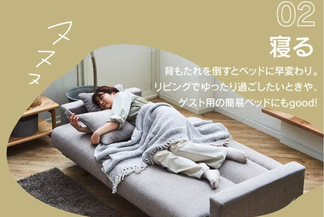 3人掛けソファ、ソファベッド、デニムソファ、収納ソファ、ブルーソファ、オシャレな