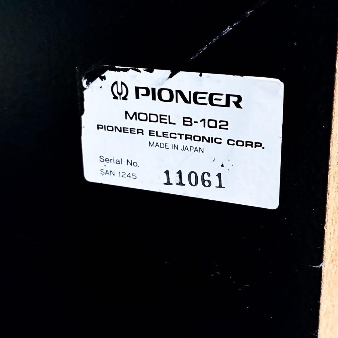 期間限定出品！！PIONEER B-102 オーディオラック 棚 台 レトロ ①
