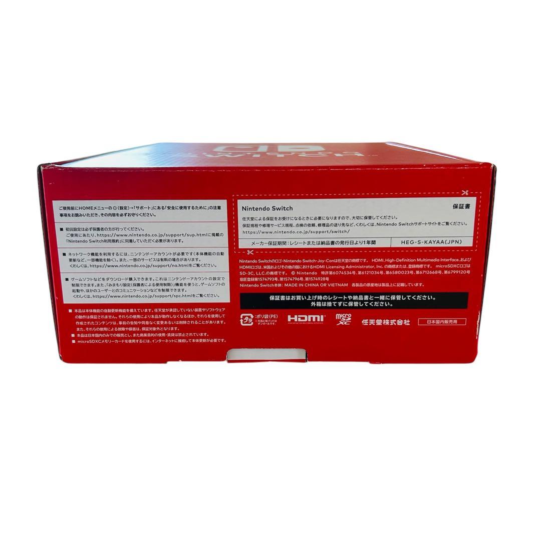 【未使用品】Nintendo Switch 有機ELモデル ストア版