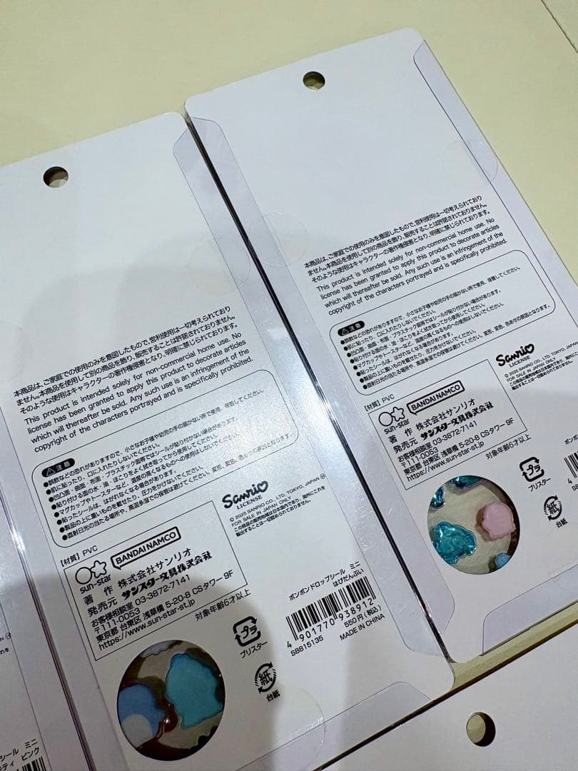 【正規品】クーリア　ボンボンドロップシール　mini サンリオ　7枚セット