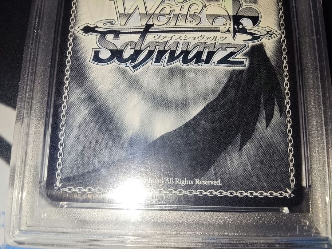 極美品 アズレン　vol.2 信濃 SEC＋ PSA10 ヴァイスシュヴァルツ