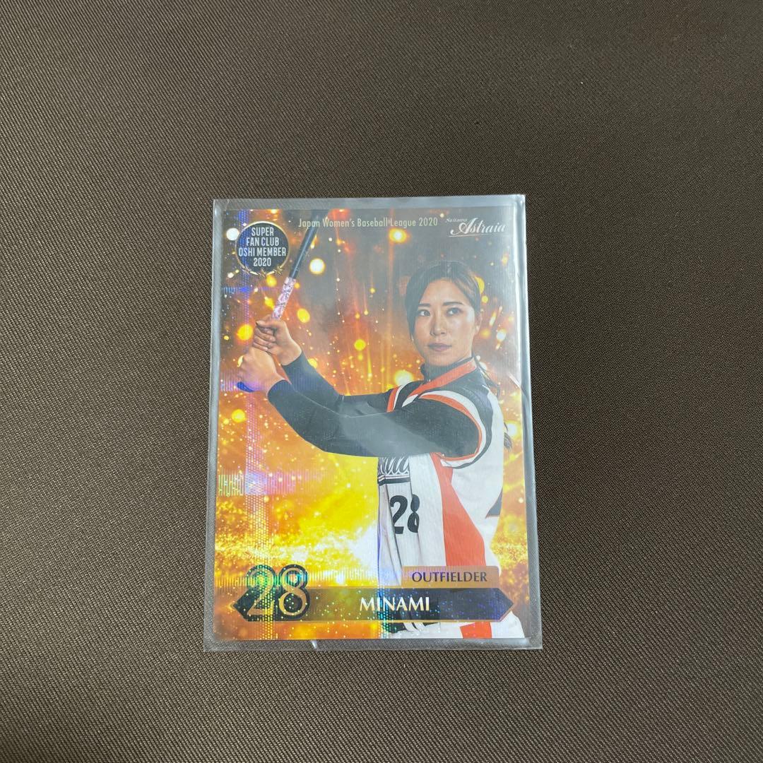 ベースボールカード