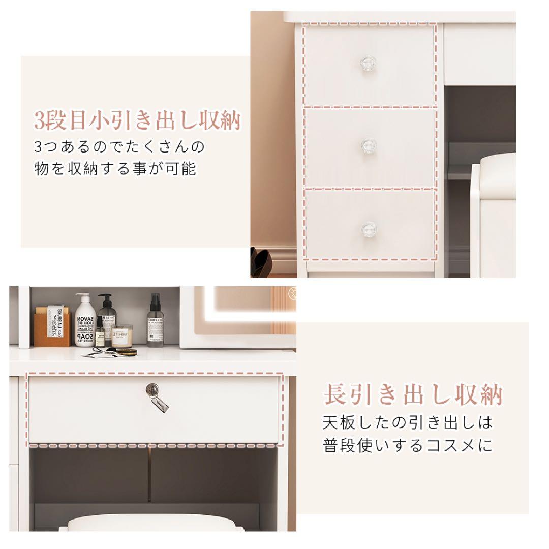 期間限定 ドレッサー　コンパクト LEDライト付き 化粧台　鏡台　おしゃれ