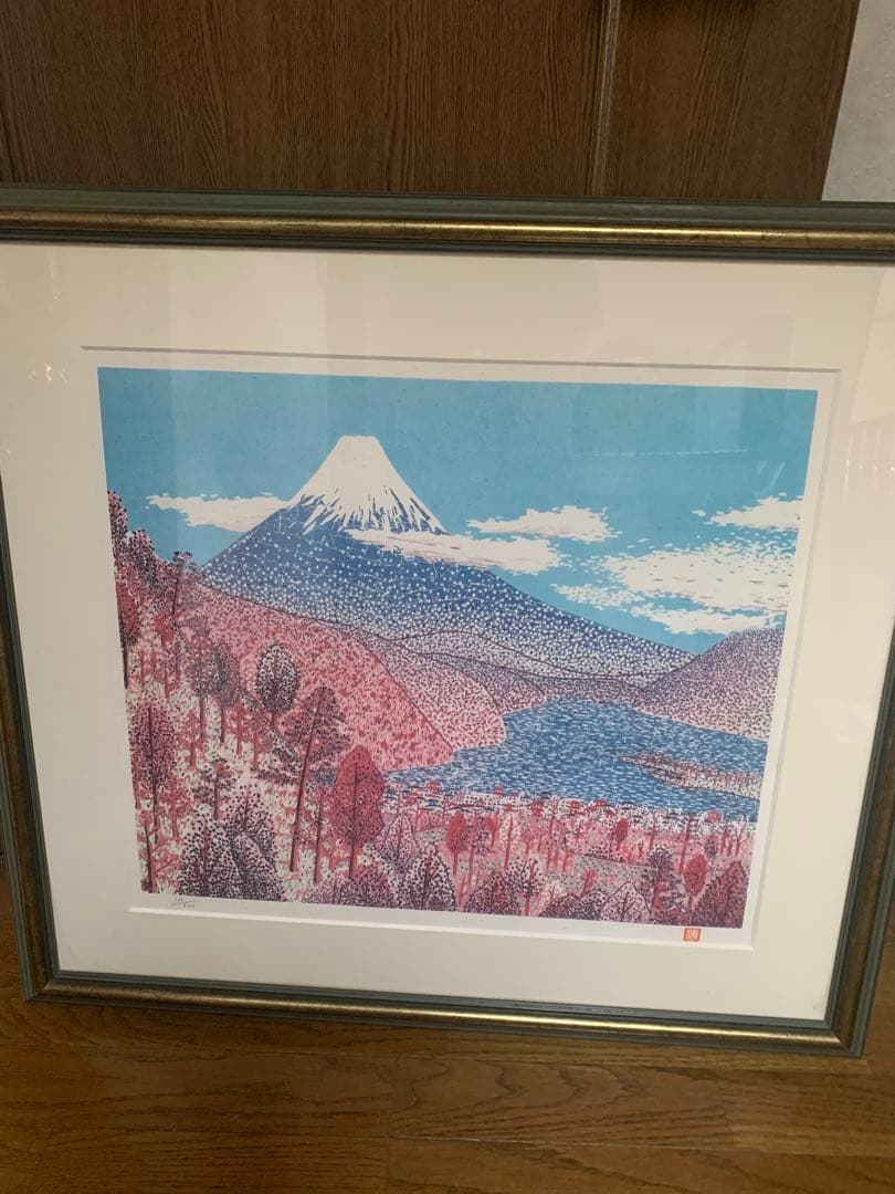 【訳あり】山下清日本平よりの富士山リトグラフケース有り