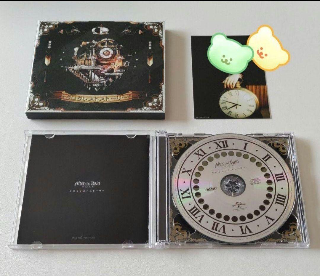 After the Rain そらる まふまふ まとめ売り【バラ売り☓】