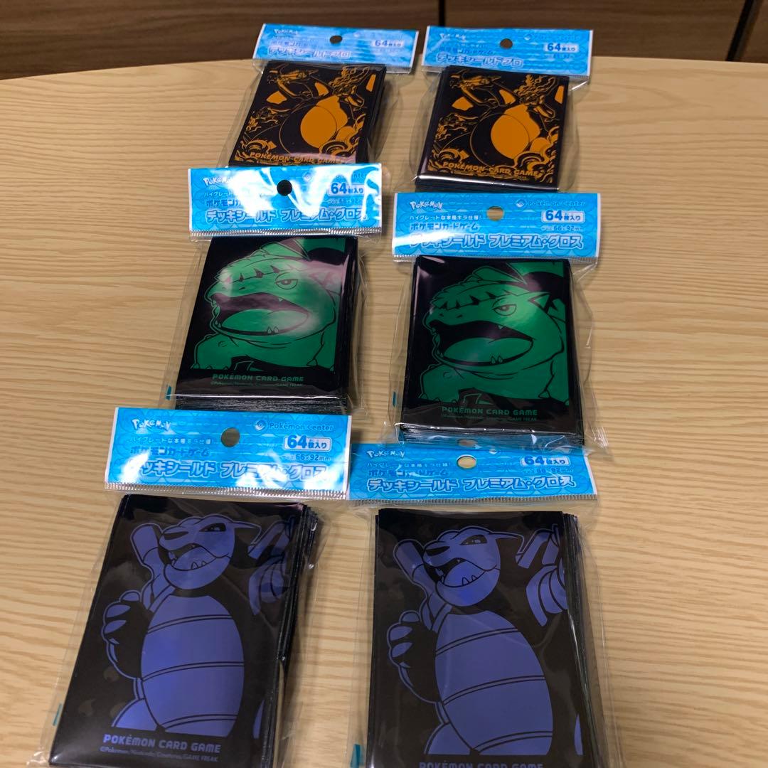 ポケモンカード　デッキシールド　プレミアムグロス