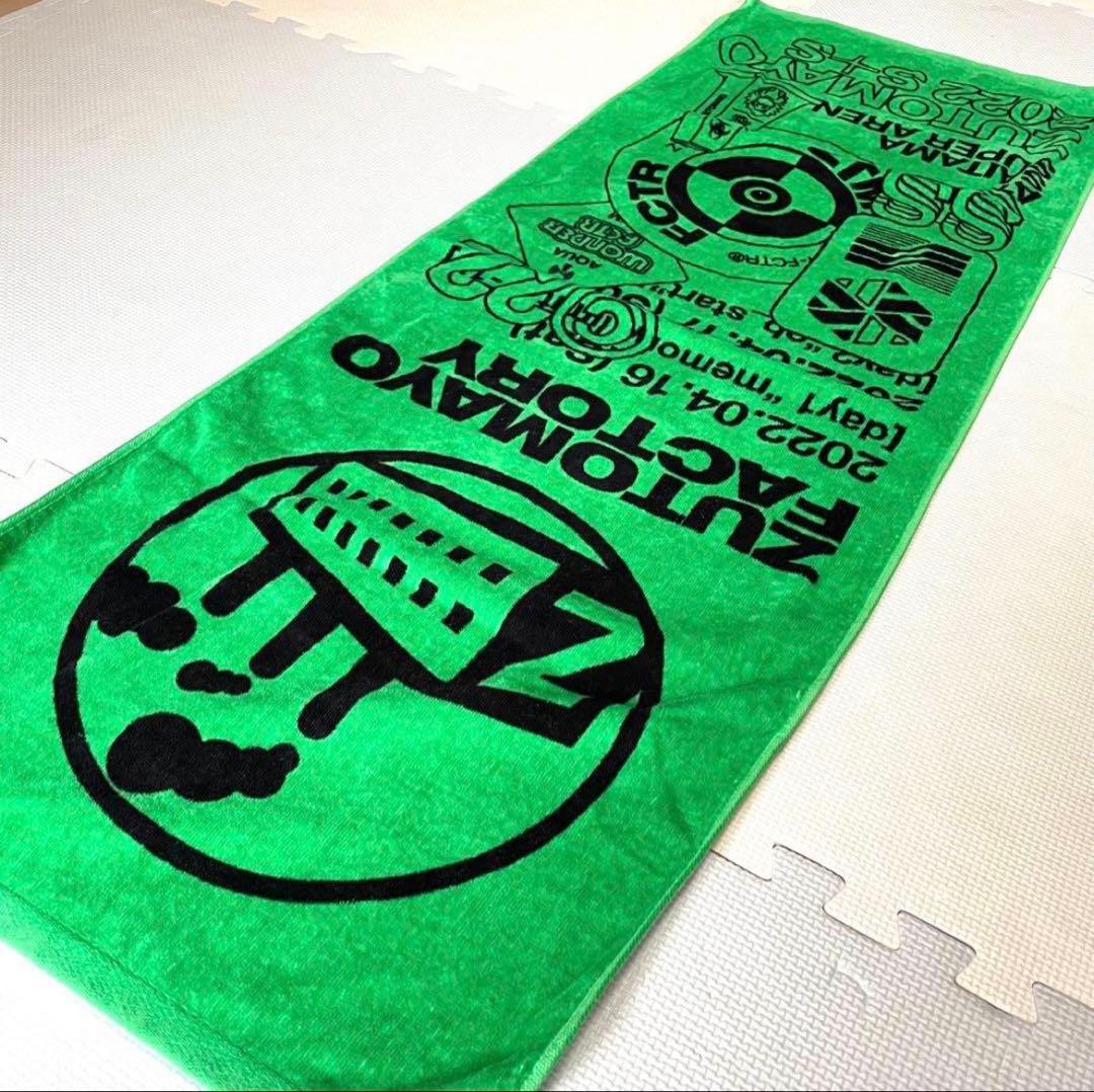 ずとまよグッズ（トレーナー・Tシャツ・タオル・ぬいぐるみ・ショッピングバッグ）