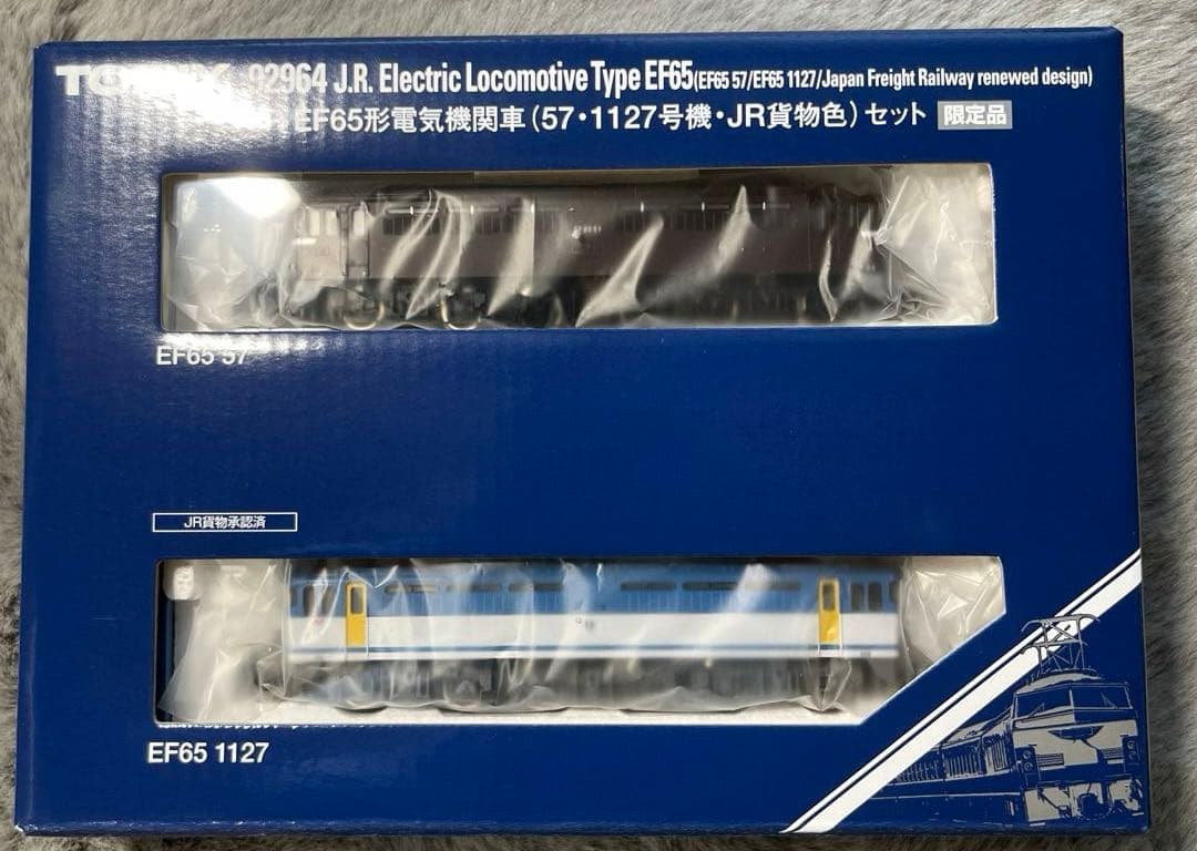 TOMIX EF65形電気機関車（57・1127号機・JR貨物色）セット