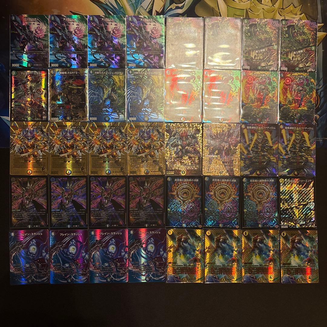 高レート 5cザーディクリカ デッキ