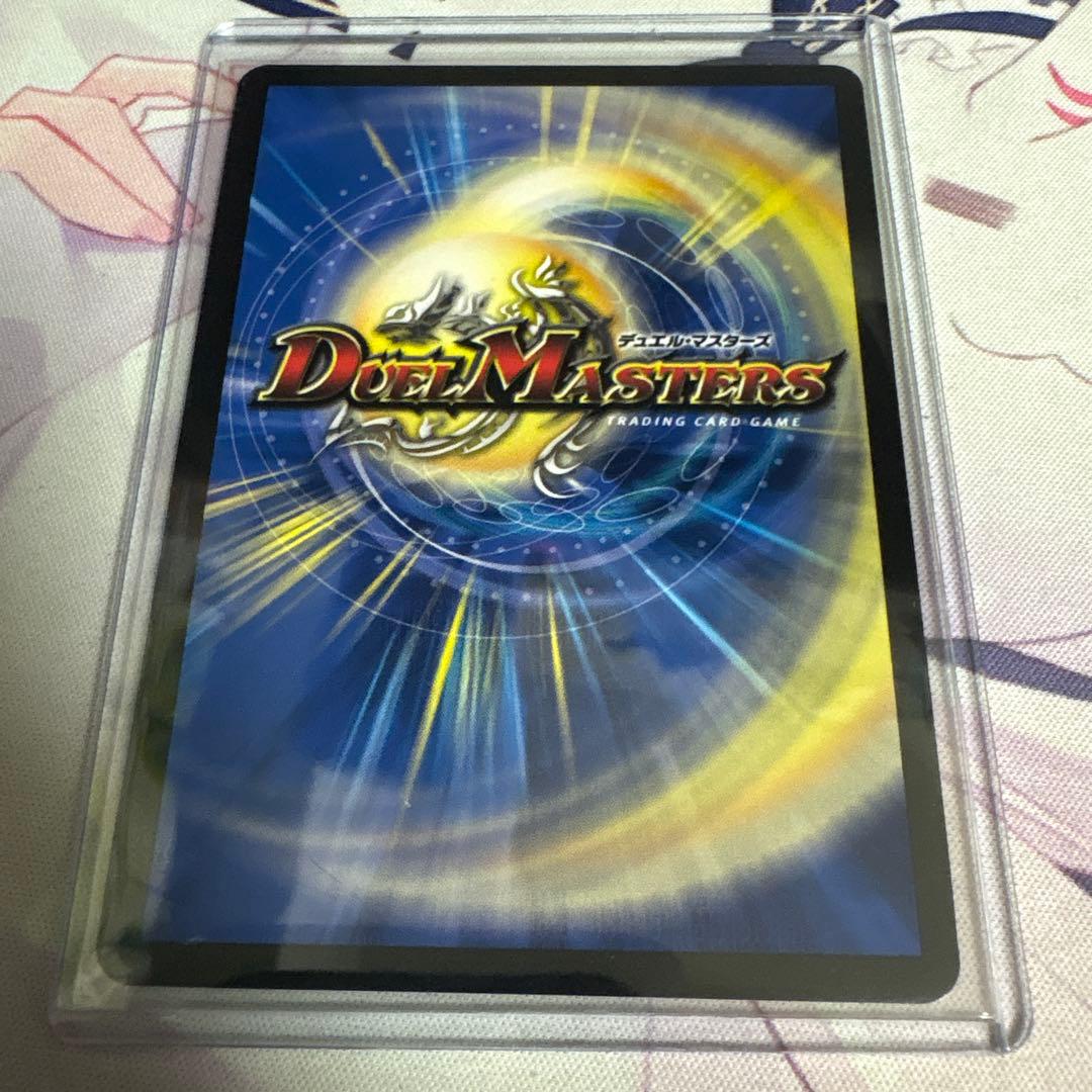 デュエマ　審判の精霊ラストジャッジ　シークレット