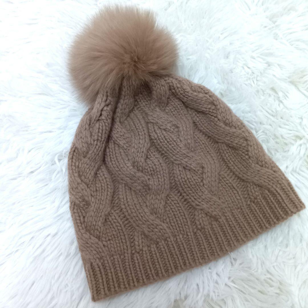 ✨️極美品✨️ マックスマーラ ニット帽 カシミヤ フォックスファー 白タグ