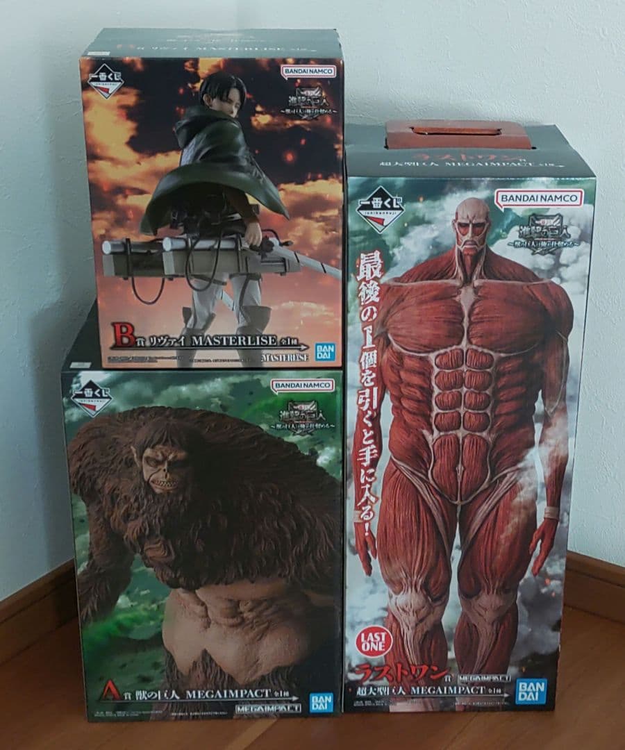 一番くじ 進撃の巨人