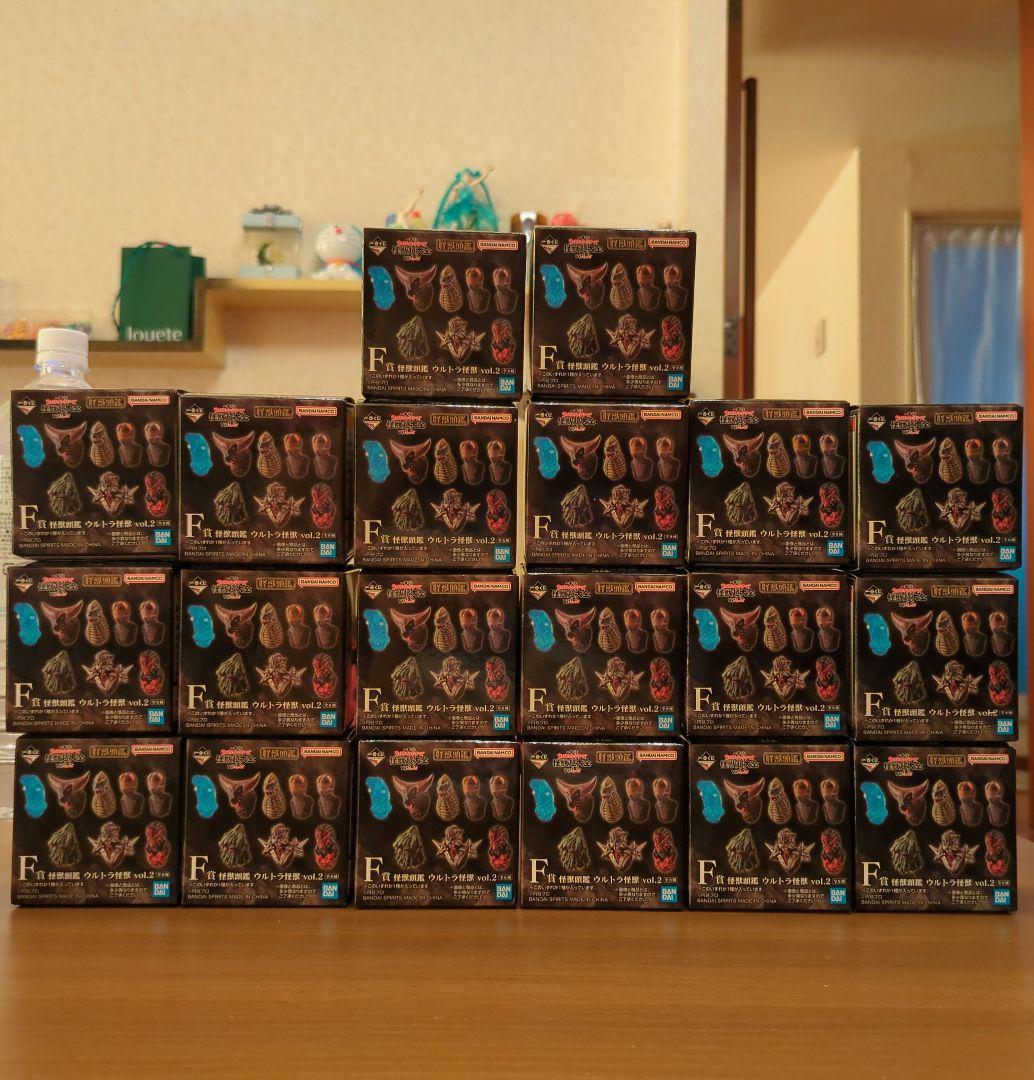 ウルトラマンシリーズ 怪獣フィギュア 20セット