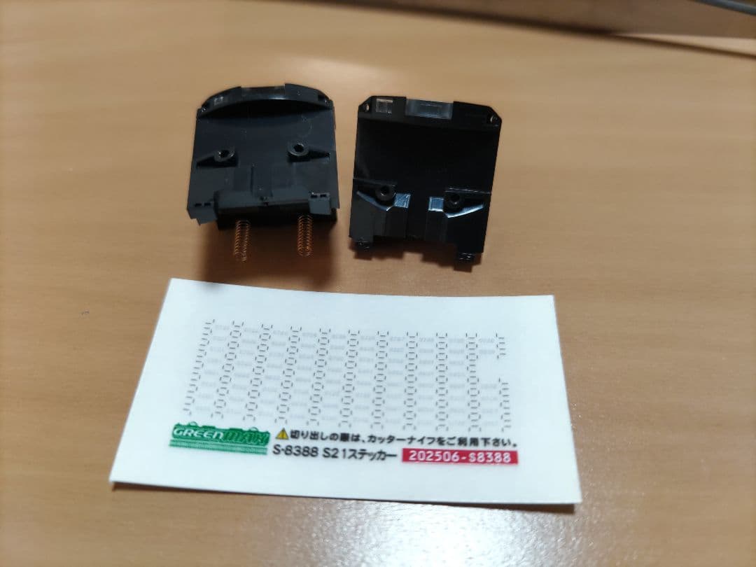 万博　先頭車セット　近鉄とJR西日本