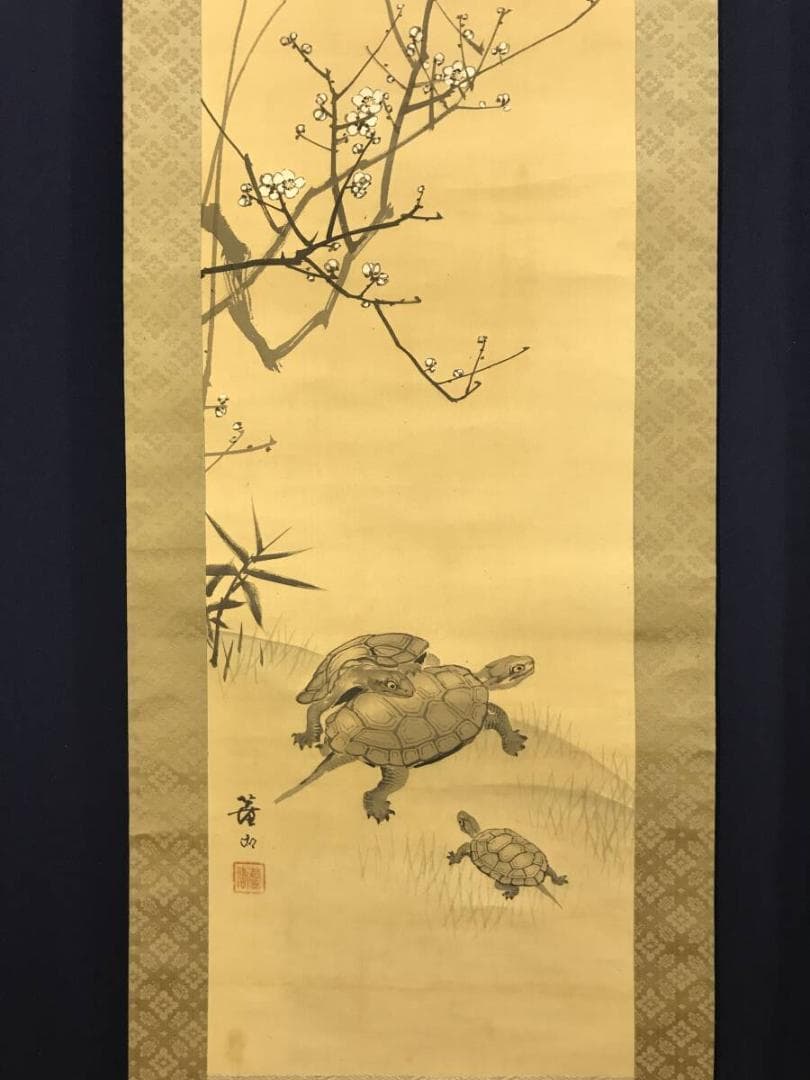 真作/益田蘆湖/鶴亀図/三幅対/日ノ出図/花鳥図/掛軸☆宝船☆AH-829