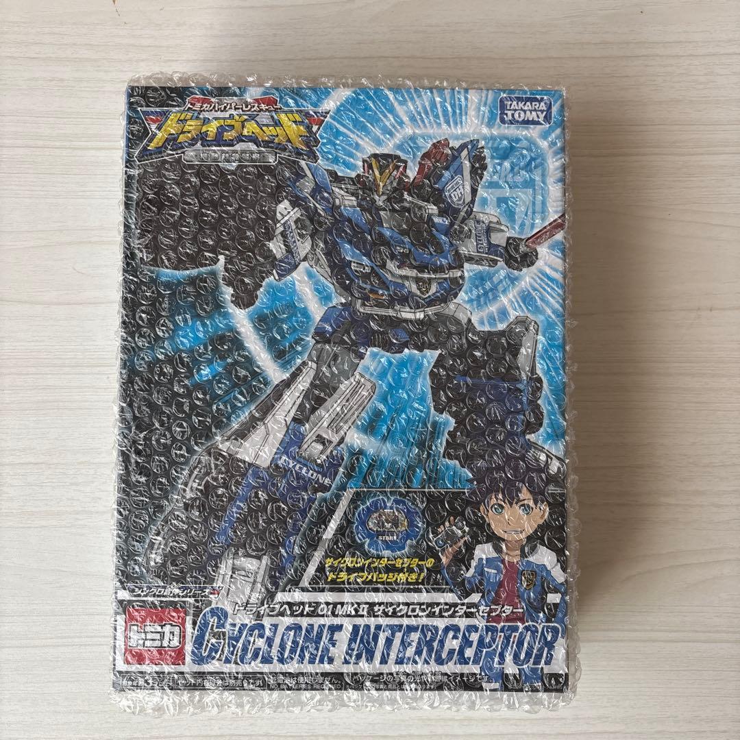 ハイパーレスキュー ドライブヘッド01MKII サイクロンインターセプター 新品