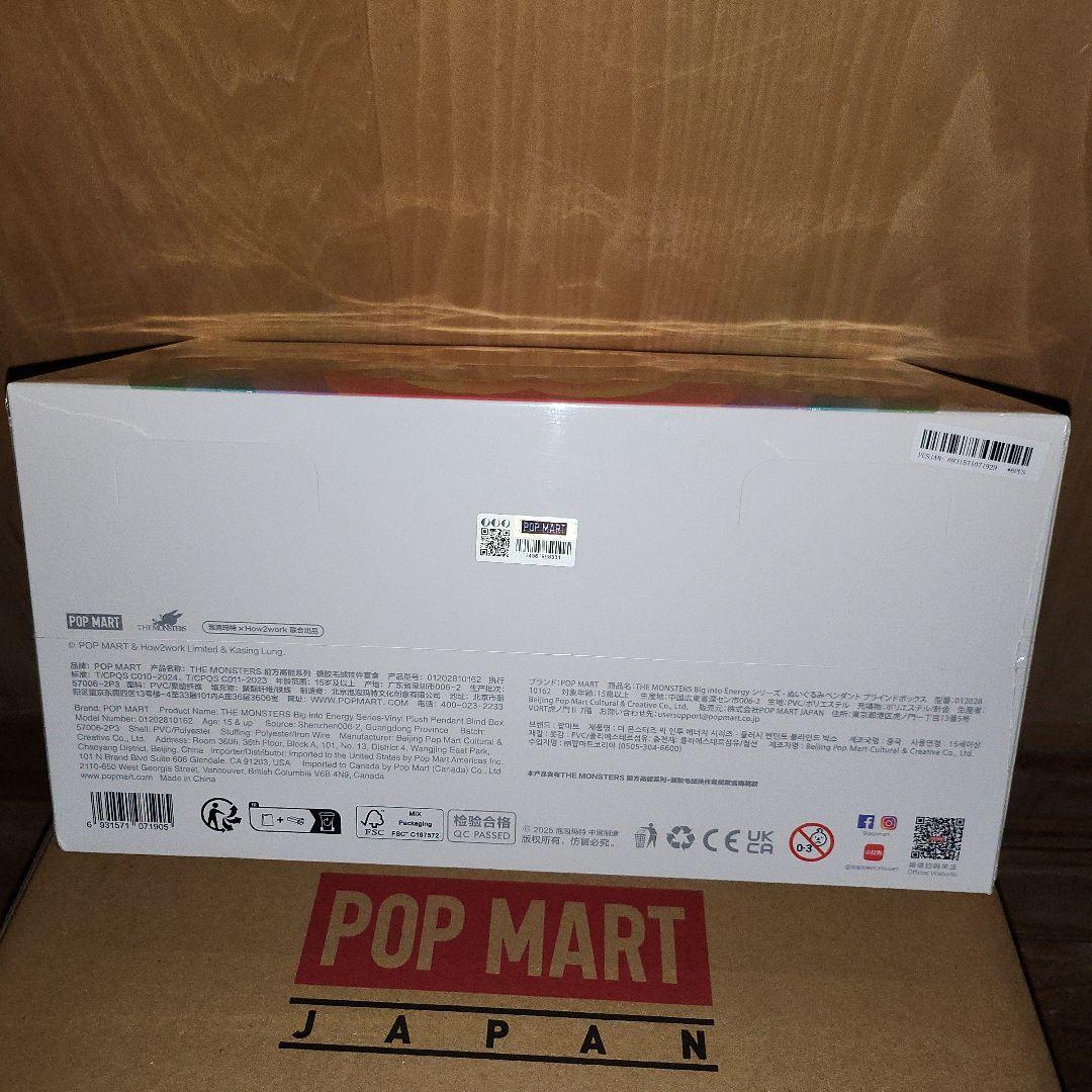 POPMART 正規品 ラブブ Big into Energy アソートボックス